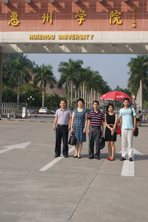 政法学院赴惠州学院政法系学习,交流