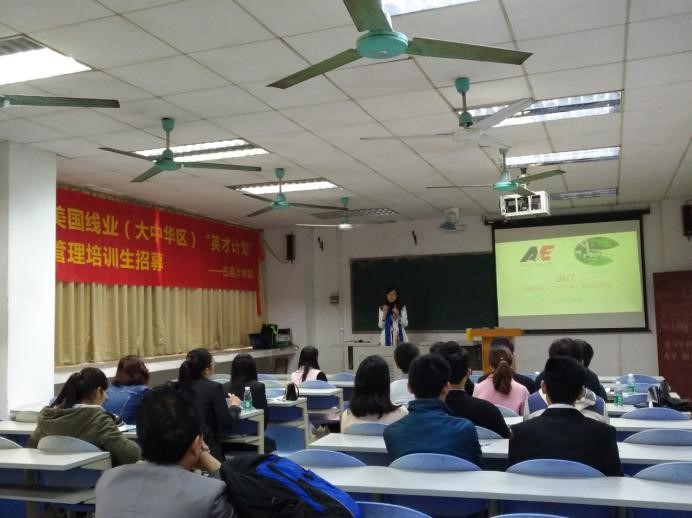 五邑大学招聘_江门有哪些本科大学 江门所有本科大学名单一览表 1所(2)