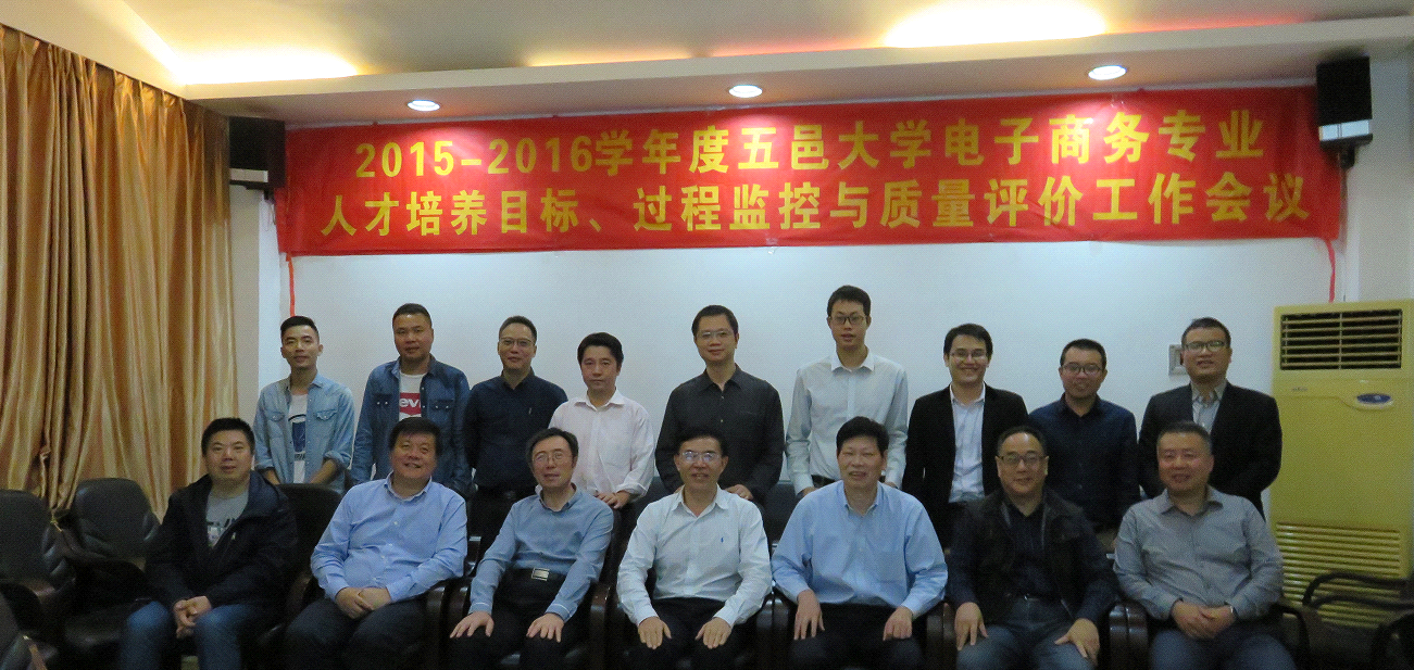蓬江区gdp2020_江门市蓬江区地图全图(3)