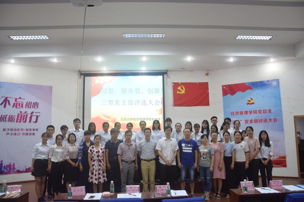 蓬江区gdp2020_江门市蓬江区地图全图(2)