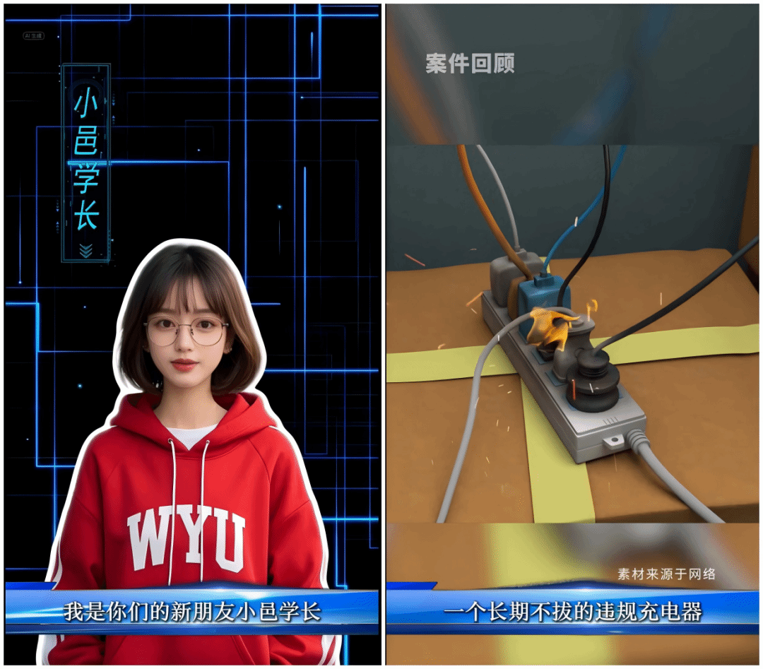 “数智引擎”驱动学生管理创新——五邑大学打造多场景智慧学生服务体系，探索学生工作高质量发展路径