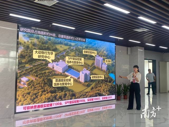 大动物模型研究院建有四个科研中心、六大科研平台。