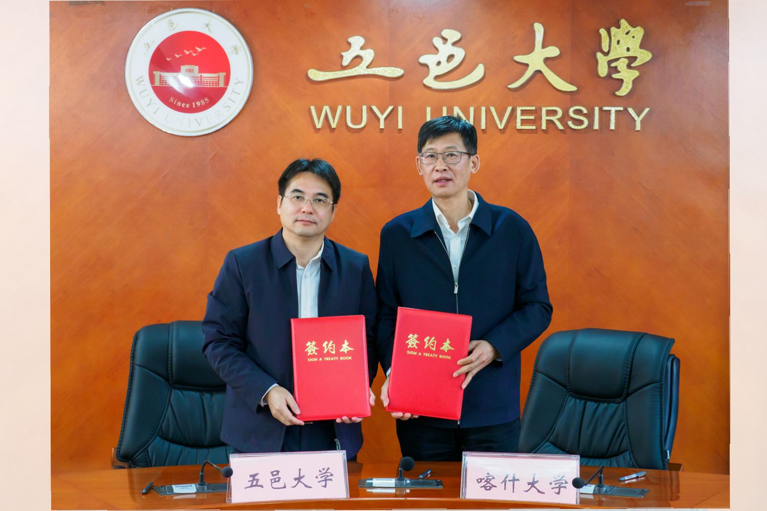 五邑大学与喀什大学签订框架合作协议