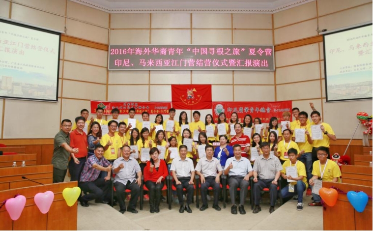江门五邑大学马来西亚交流5.jpg