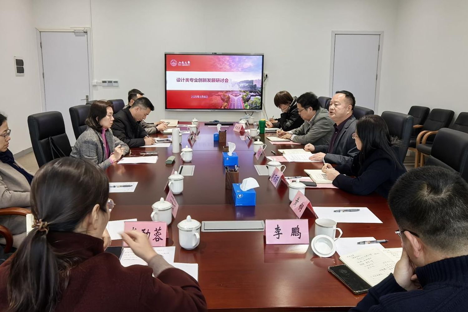 学校召开设计类专业创新发展研讨会