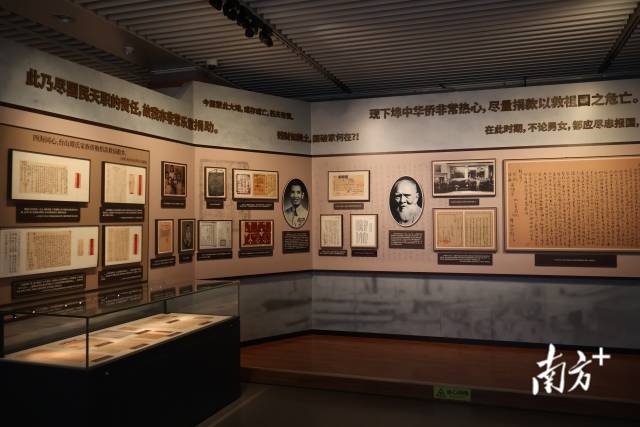 “穿越山海的家书”在国家图书馆展出。 “穿越山海的家书”在国家图书馆展出。