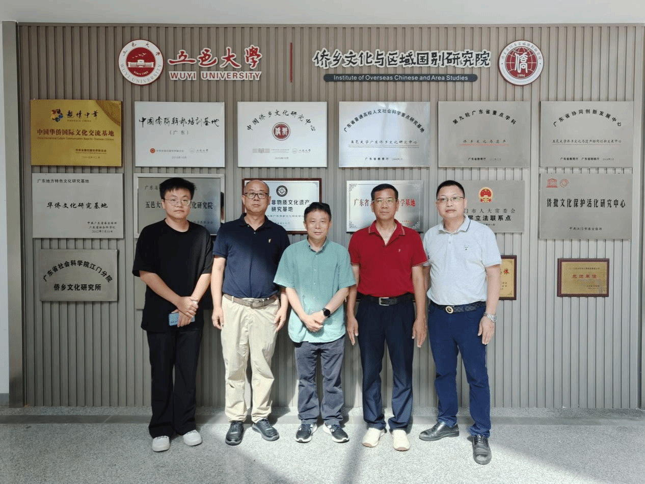 中山大学刘晓春教授团队到访我院