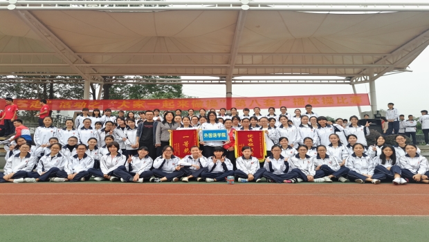 外国语学院老师与广播体操方阵同学们大合照.jpg