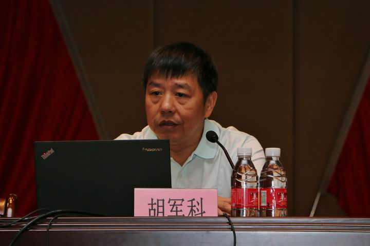 胡军科教授做讲座