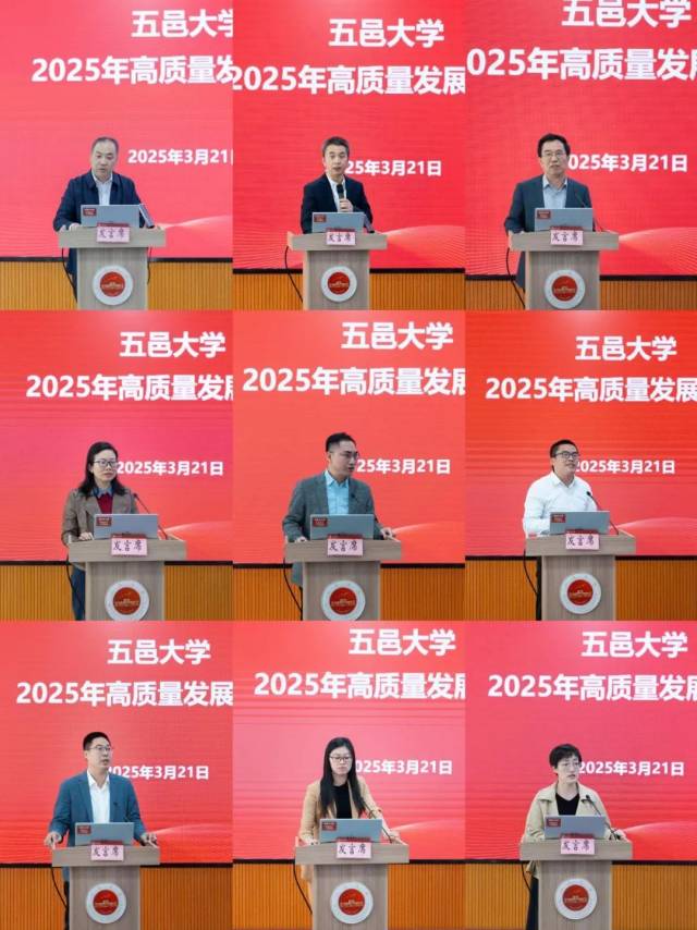 各有关学院汇报“十五五”规划前期调研报告及本年度工作目标。 各有关学院汇报“十五五”规划前期调研报告及本年度工作目标。