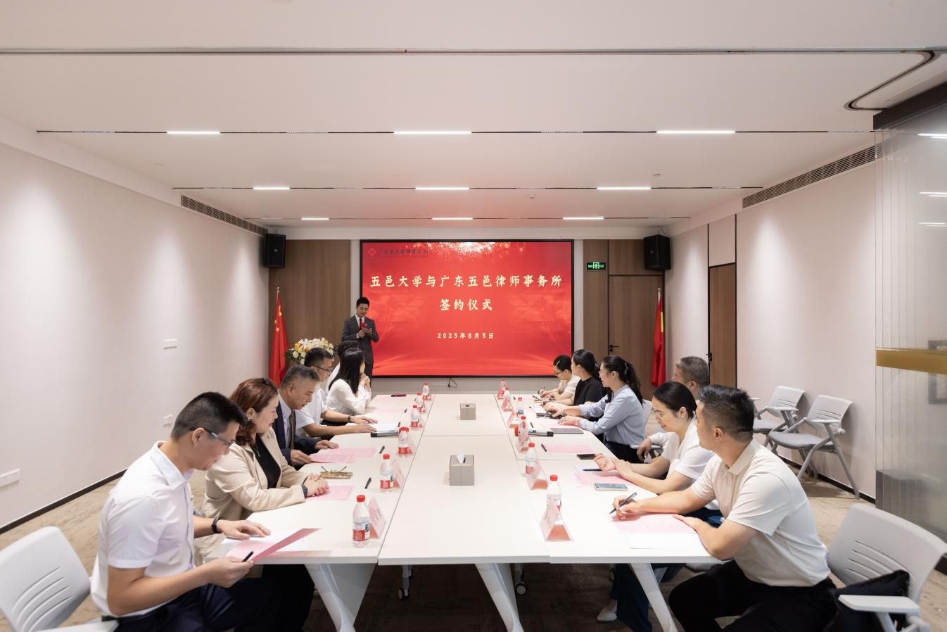 五邑大学与广东五邑律师事务所签署合作协议
