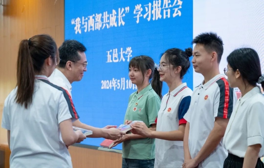 江门五邑大学2.jpg