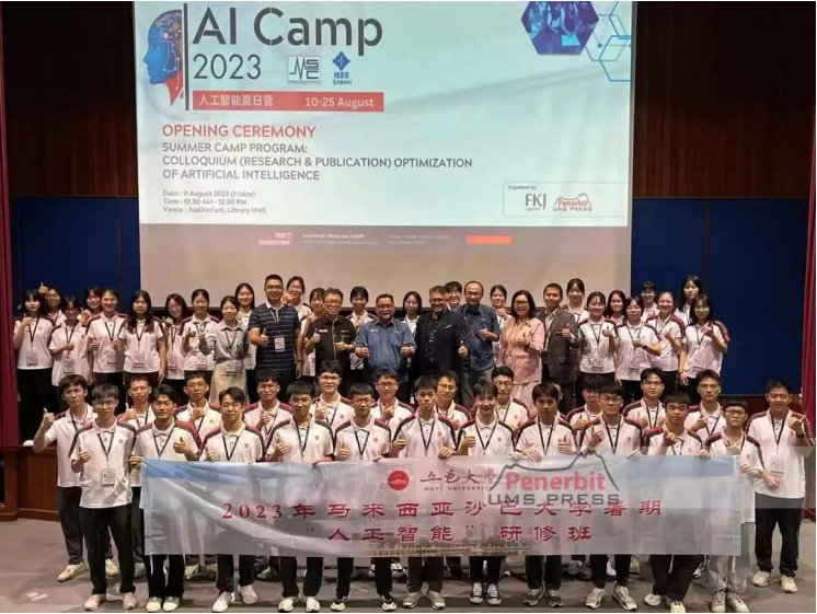 江门五邑大学马来西亚交流2.jpg