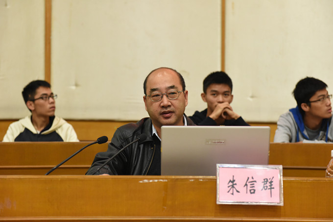 澳大利亚西悉尼大学朱信群教授莅临讲学
