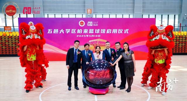 五邑大学区柏来篮球馆落成启用。 五邑大学区柏来篮球馆落成启用。