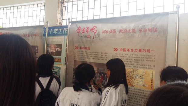 同学们对展览的内容进行热烈讨论_副本.jpg