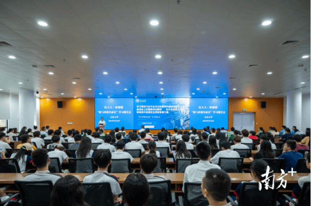 五邑大学举办邑大人•西部情——“我与西部共成长”学习报告会。五邑大学供图