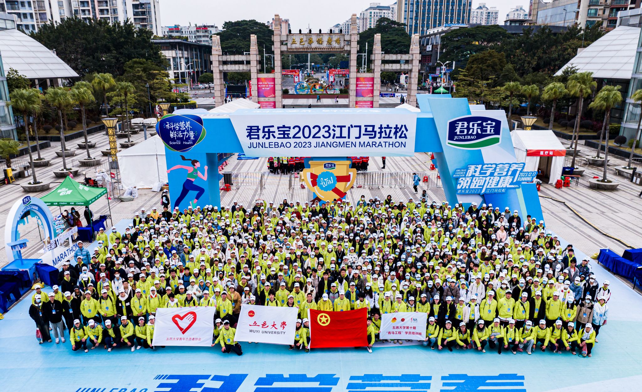 不畏严寒，热情服务，五邑大学1100余名志愿者助力江门首届马拉松
