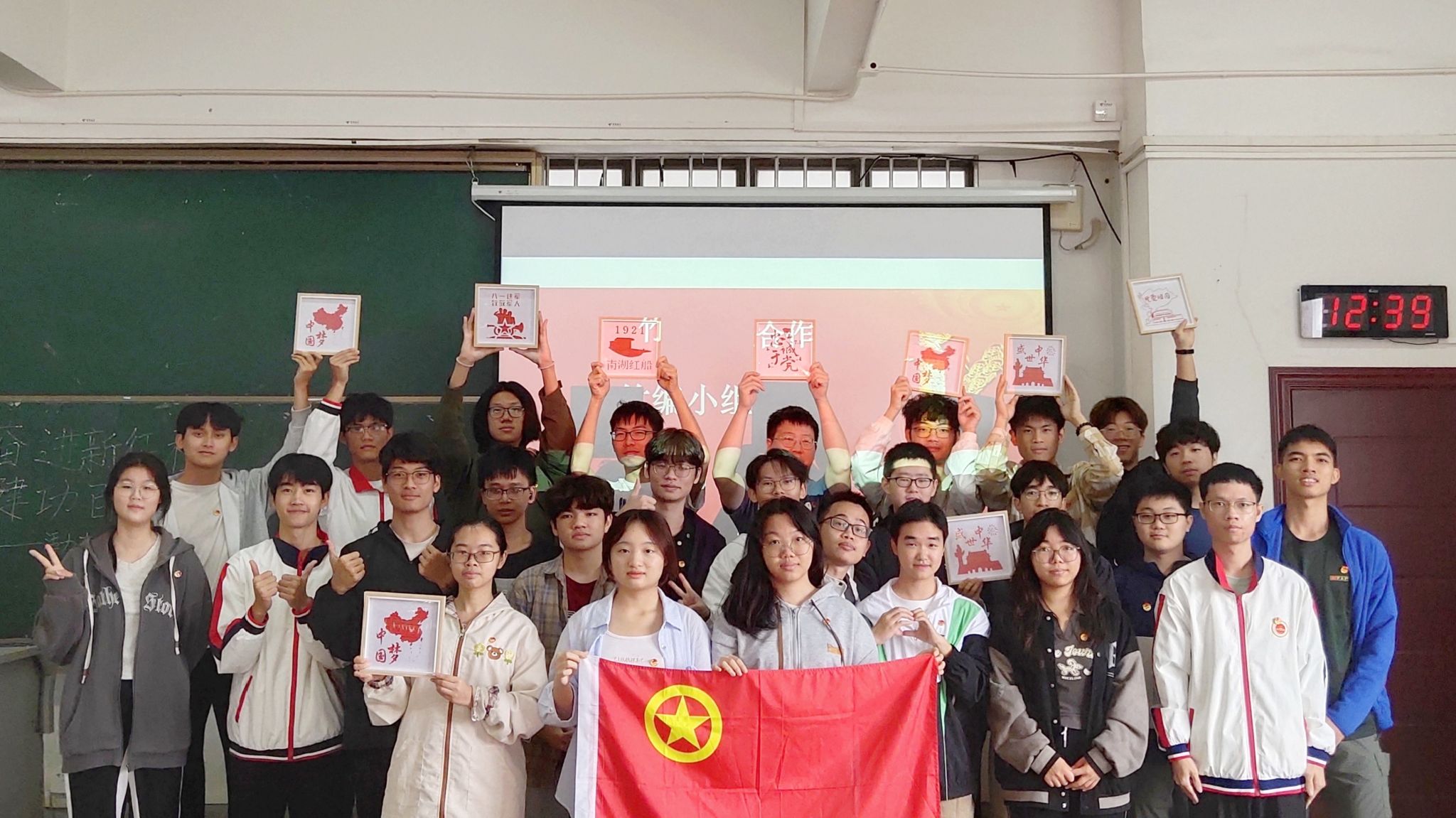 五四红旗团支部