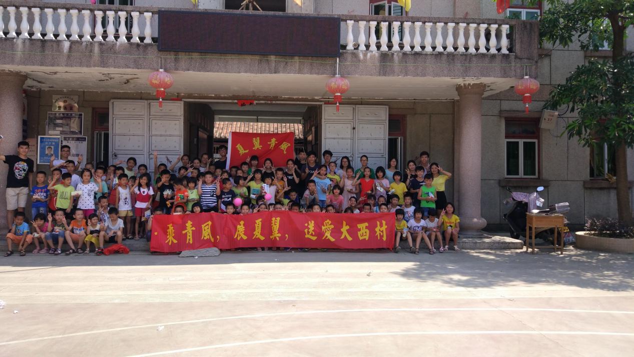 “夏翼青风”支教队 (2)