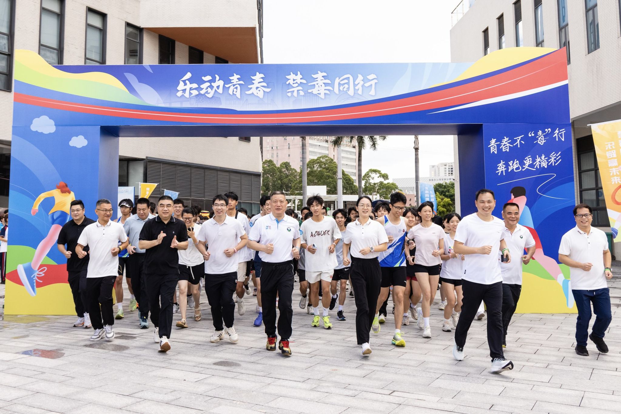 “乐动青春 禁毒同行”主题宣讲活动暨校园禁毒音乐跑定向挑战赛在我校举行