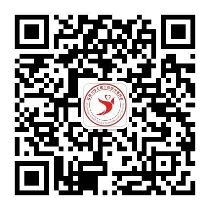 “心理正能量”微信公众号