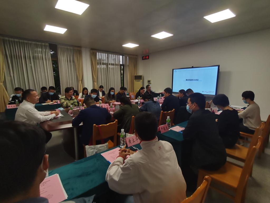 学校召开2022年图书文献委员会第三次会议