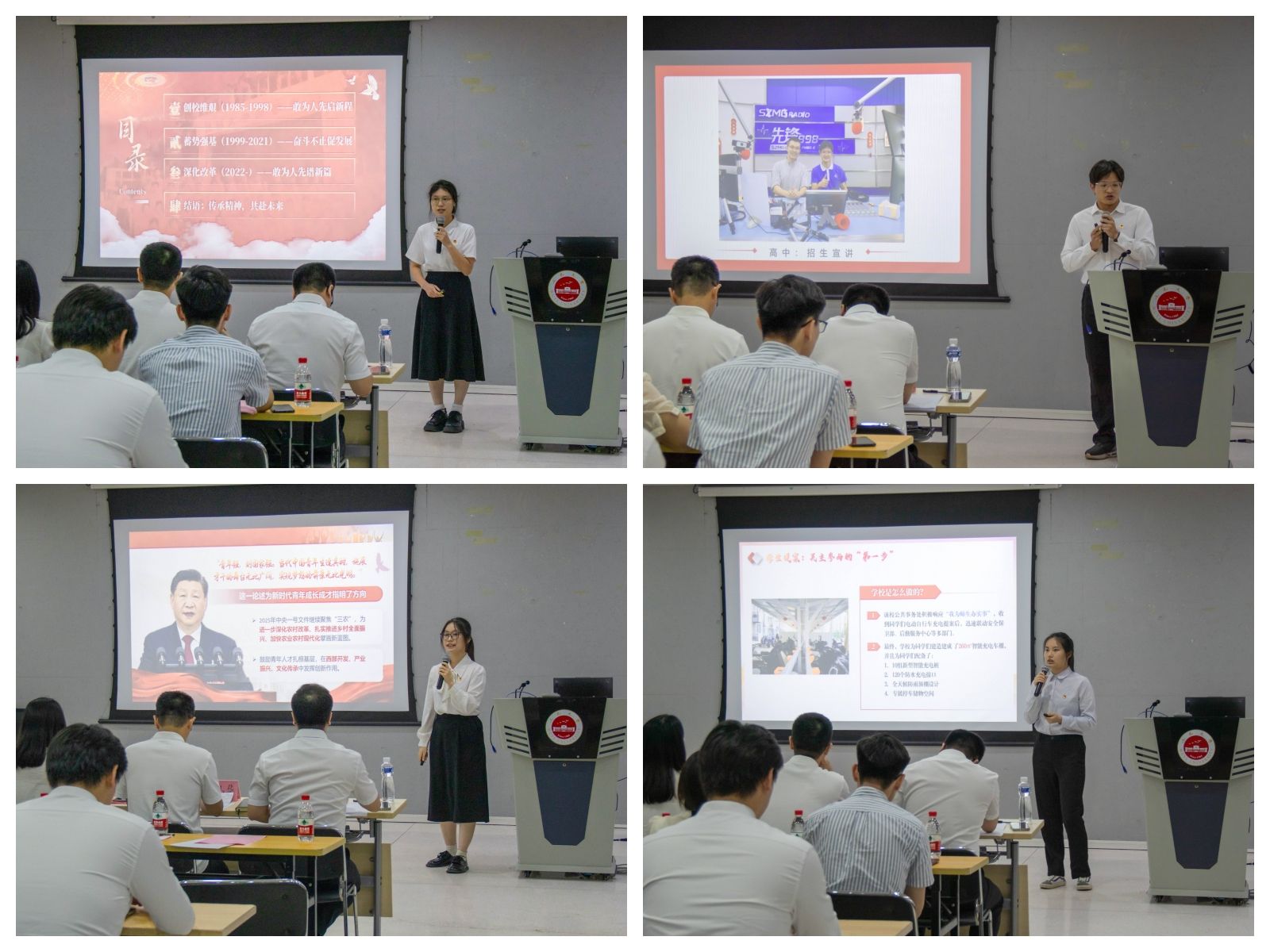淬炼青春本色 比武彰显担当——校团委举行五邑大学2025年“团支书大比武”擂台赛