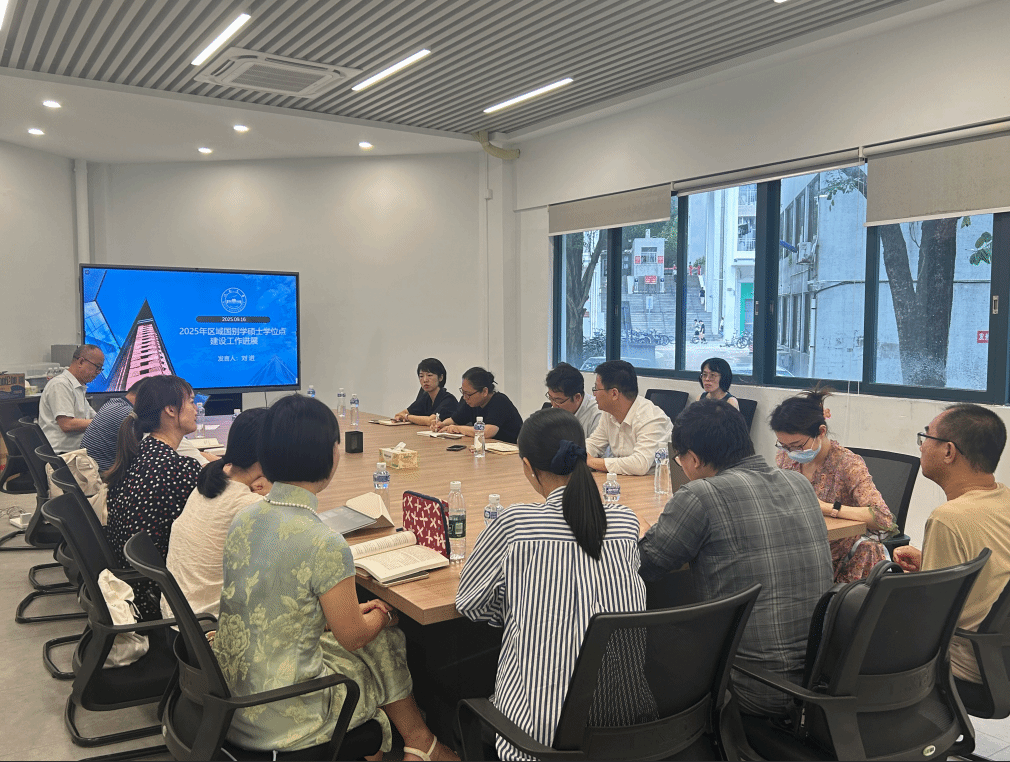 研究生处曾庆光处长调研区域国别学学科建设工作
