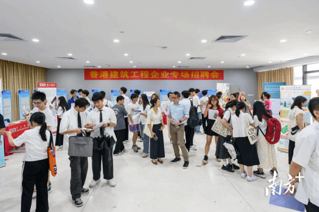 香港建筑工程企业专场招聘会在五邑大学举行,24家企业进校招揽人才。五邑大学供图