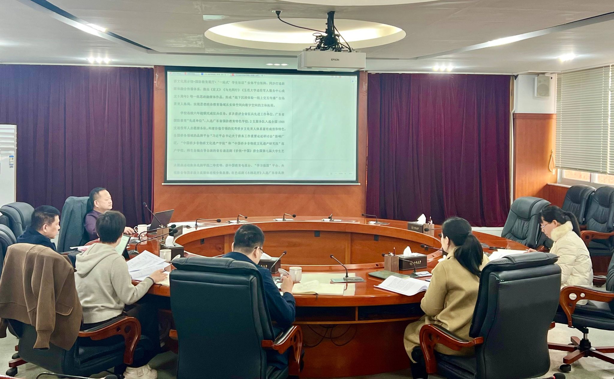 学校召开本科教育教学审核评估自评报告第二轮修订工作推进会