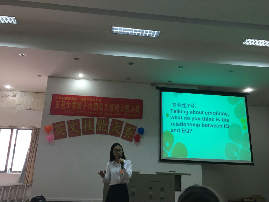 演讲中.jpg