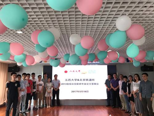 http://www.wyu.edu.cn/__local/D/84/71/59F1672CA0A947645D529ACB659_578ED167_2BDC3.jpg http://www.wyu.edu.cn/__local/D/84/71/59F1672CA0A947645D529ACB659_578ED167_2BDC3.jpg