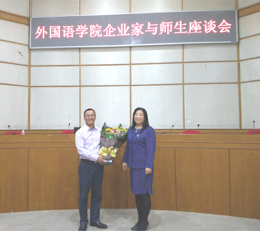 座谈会2.png