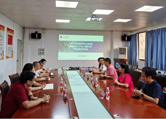 冠荣控股（广东）有限公司到访纺织科学与工程学院