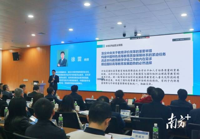 复旦大学原副校长徐雷、中国石油大学(华东)原副校长刘华东、华南师范大学教授谢幼如邀请来作专题辅导报告。 南方+ 黄烨倩 拍摄