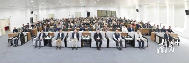 图为学术年会开幕式合影。五邑大学供图
