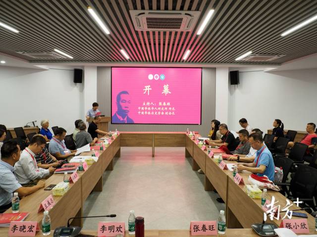 关于丁龙及其时代在本次国际学术研讨会中,成为中美两国共同探讨的话题。五邑大学供图