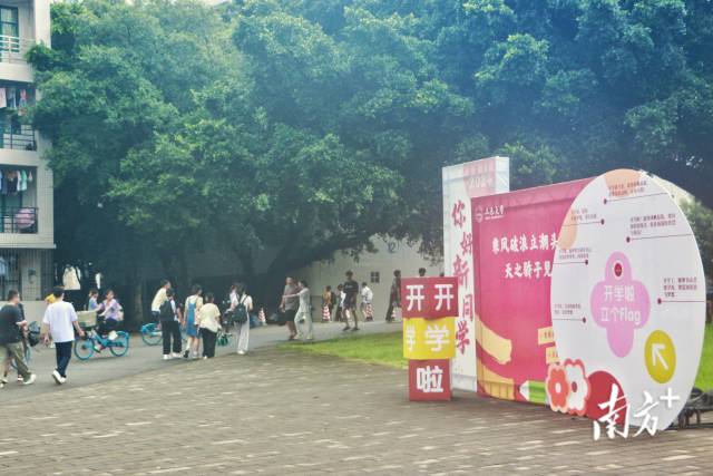 “欢迎新生”展板遍布校园的每一个角落。 “欢迎新生”展板遍布校园的每一个角落。