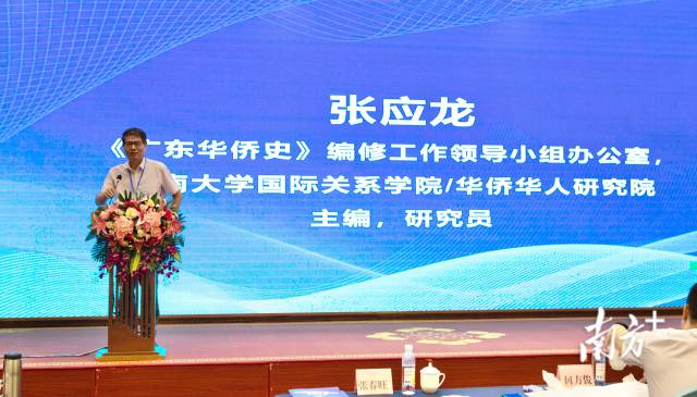 《广东华侨史》编修工作领导小组办公室主编、暨南大学国际关系学院/华侨华人研究院研究员张应龙。南方+ 张婧媛 拍摄