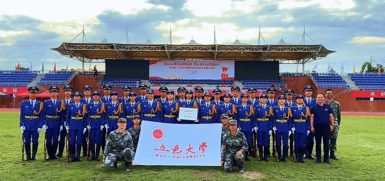 在第四届广东省学校国防教育成果交流展示活动中，五邑大学获学校国旗护卫队比赛一等奖
