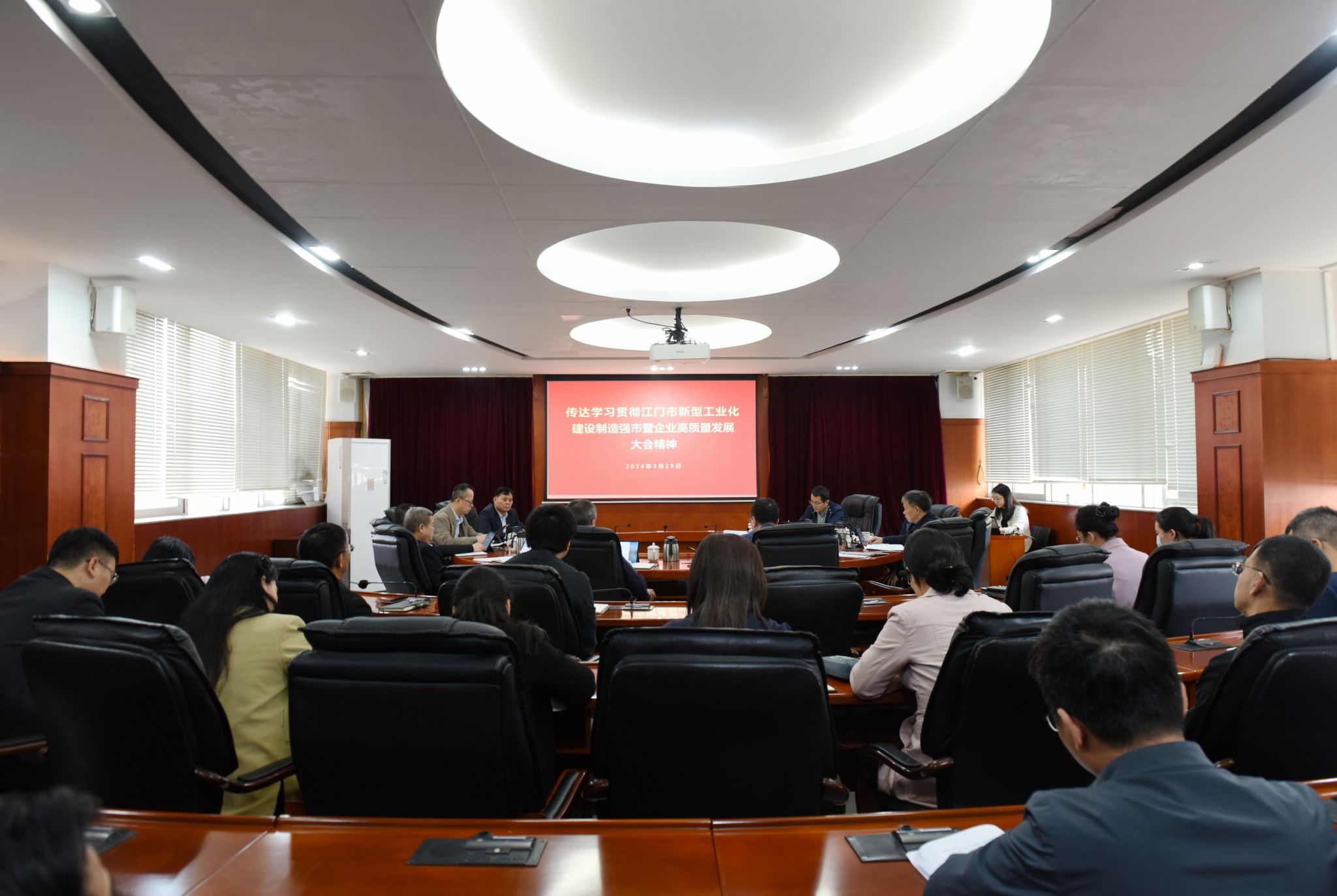 五邑大学召开党委常委会会议传达学习江门市新型工业化