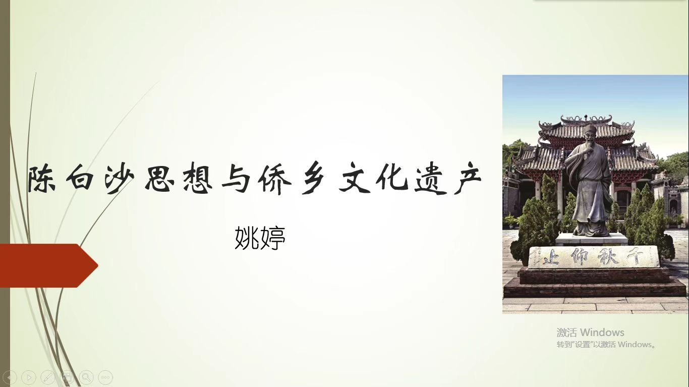 姚婷为香港国民教育学会交流团师生做讲座