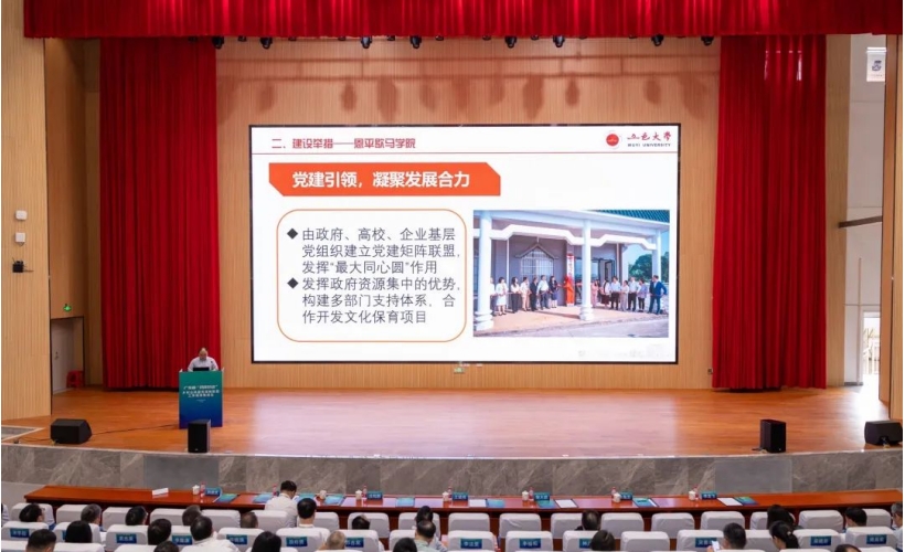 江门五邑大学4.jpg