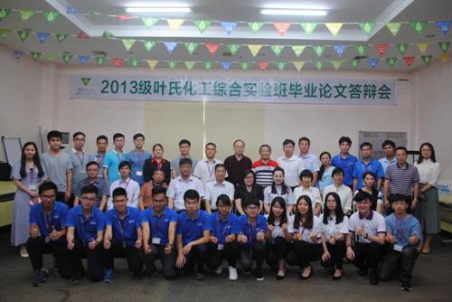 http://www.wyu.edu.cn/__local/B/B7/CD/D00896D3A77EEFED05D514CE28F_FB1569EB_183C5.jpg