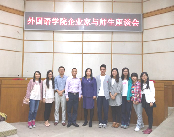 座谈会1.png