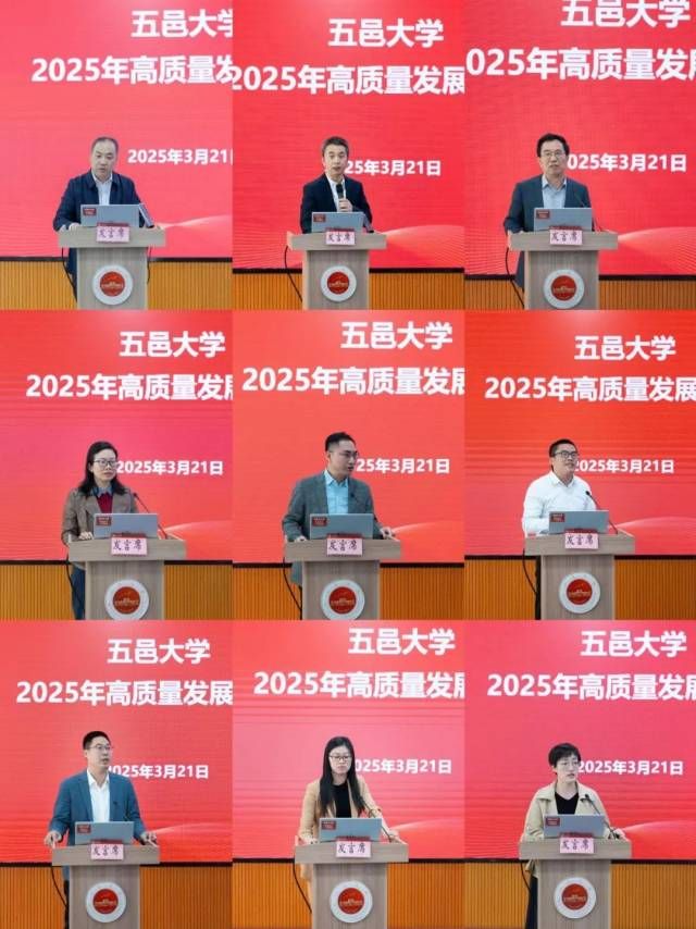 各有关学院汇报“十五五”规划前期调研报告及本年度工作目标。 各有关学院汇报“十五五”规划前期调研报告及本年度工作目标。