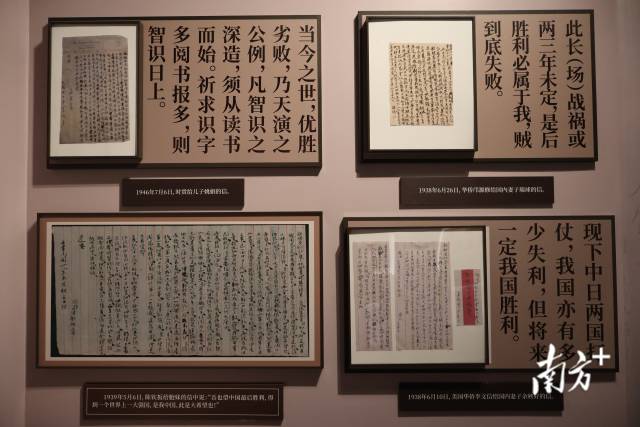 111件(套)侨批文物、历史照片、多媒体装置亮相。 111件(套)侨批文物、历史照片、多媒体装置亮相。