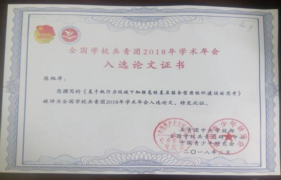 微信图片_20180423113234