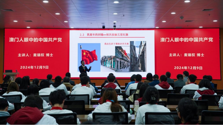 江门五邑大学讲座1.jpg